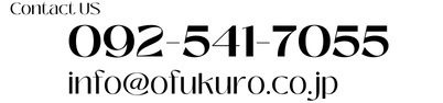 092-541-7055